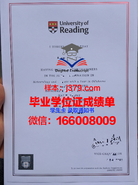 雷丁大学毕业证原版(雷丁大学毕业证成绩单)