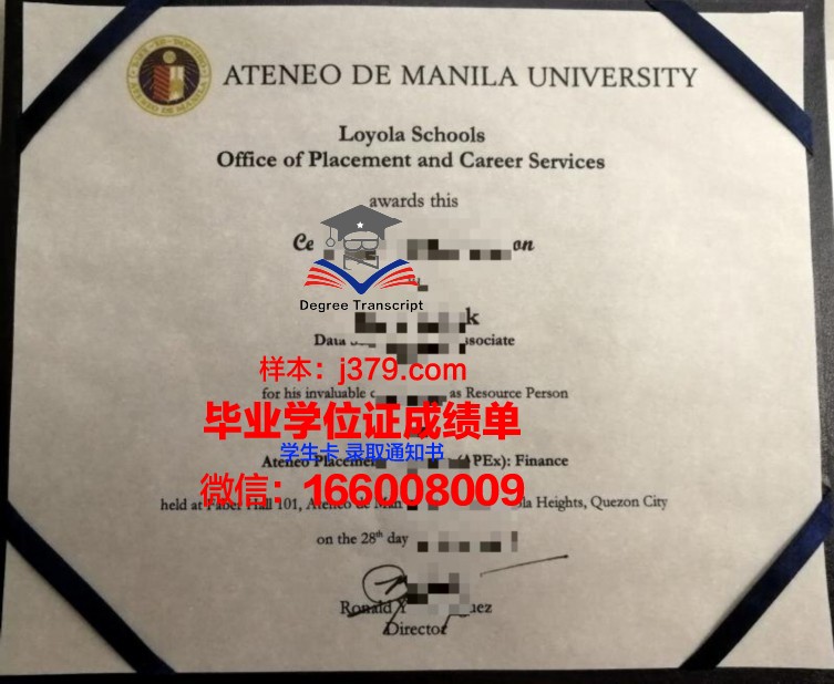 雅典经商大学学位证(雅典大学入学要求)