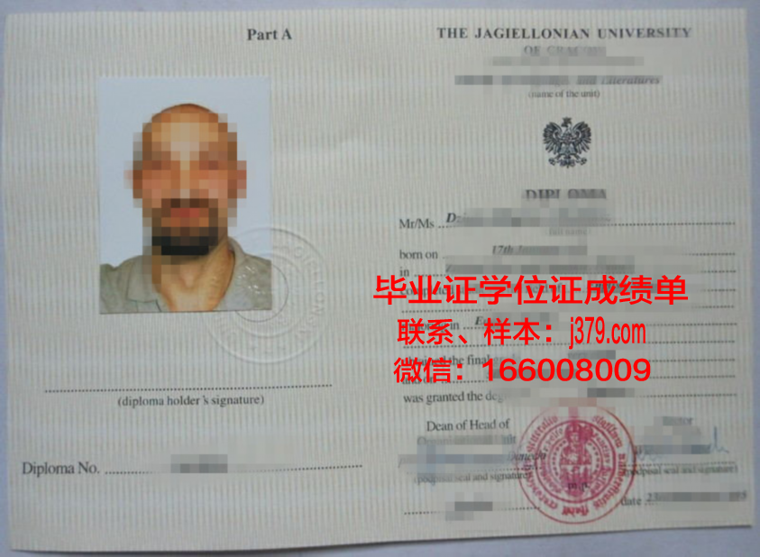 雅盖隆大学毕业证原件(毕业证明盖章要求)