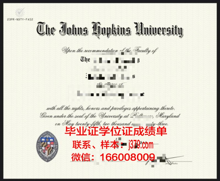 霍普金斯大学成绩单：国际教育质量的标杆