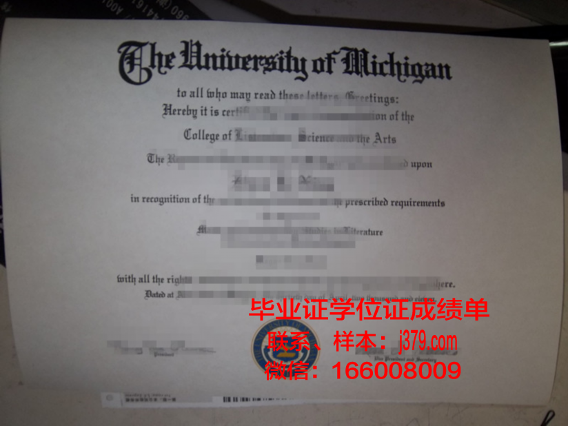 陆军教学科研中心俄罗斯联邦武装力量朱可夫勋章多兵种合成学院”毕业证等级