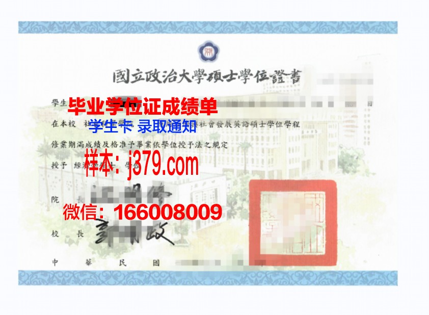 霍温科大学位证定制：品质与信誉的双重保证
