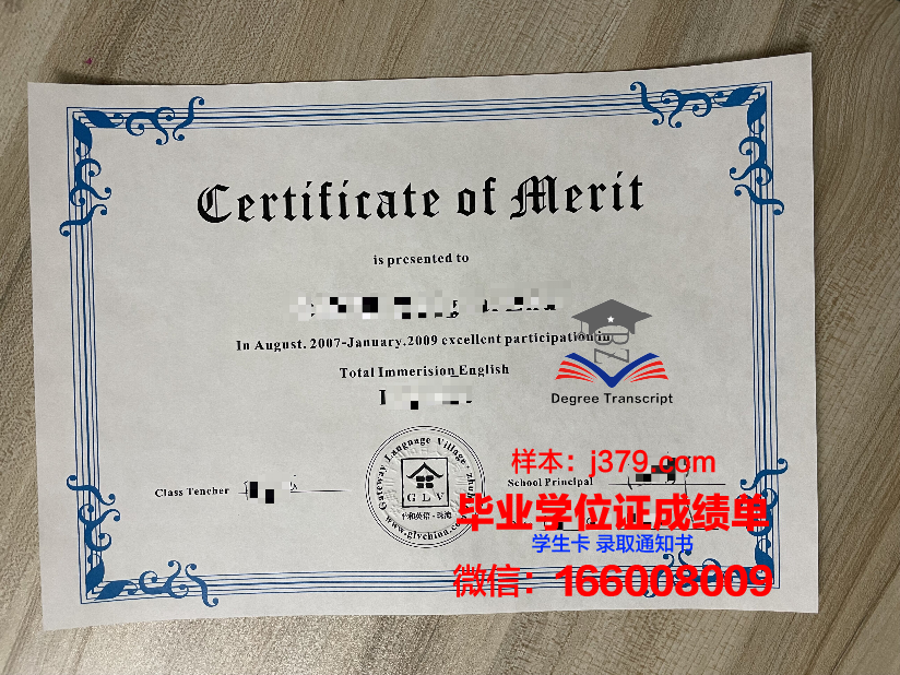 陕西学前师范学院毕业证书(陕西学前师范学院学位授予)