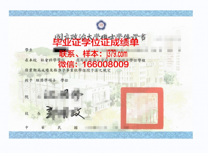 维也纳应用艺术大学学位证定制：传承百年艺术精髓，铸就非凡学历荣誉