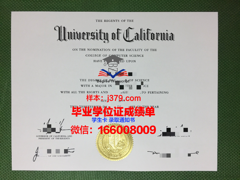 陆军教学科研中心俄罗斯联邦武装力量朱可夫勋章多兵种合成学院”毕业证照片
