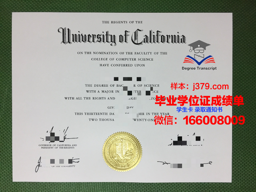 雷根西斯商学院本科毕业证——开启国际化职场大门的钥匙
