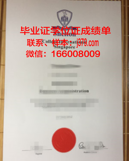 雷鸟国际管理研究院毕业证书几月份拿到(雷鸟商学院在线硕士)