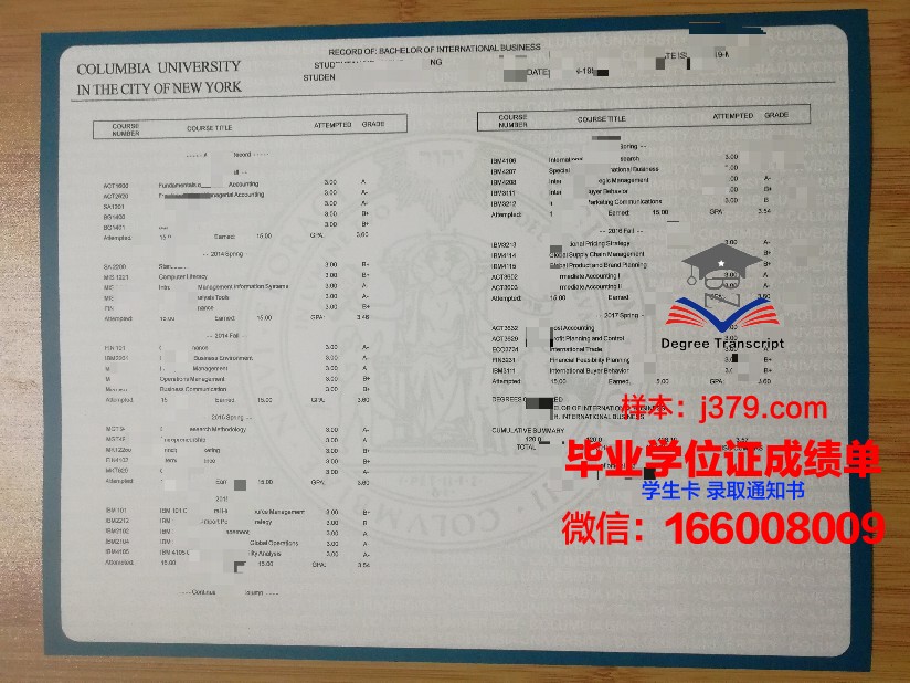 阿迪格国立大学学位成绩单定制：专业、权威、安全的选择