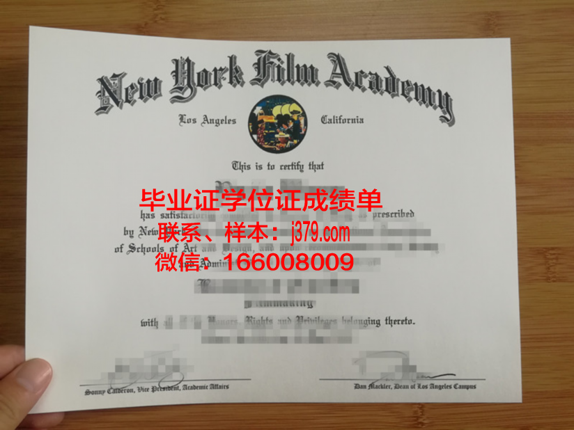 纽约理工学院学生卡(美国纽约理工学院怎么样)