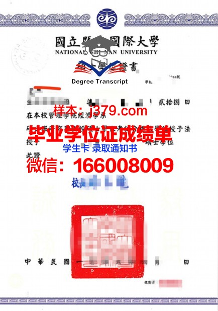 维也纳兽医大学学位证成绩单：一份国际认可的学术荣誉