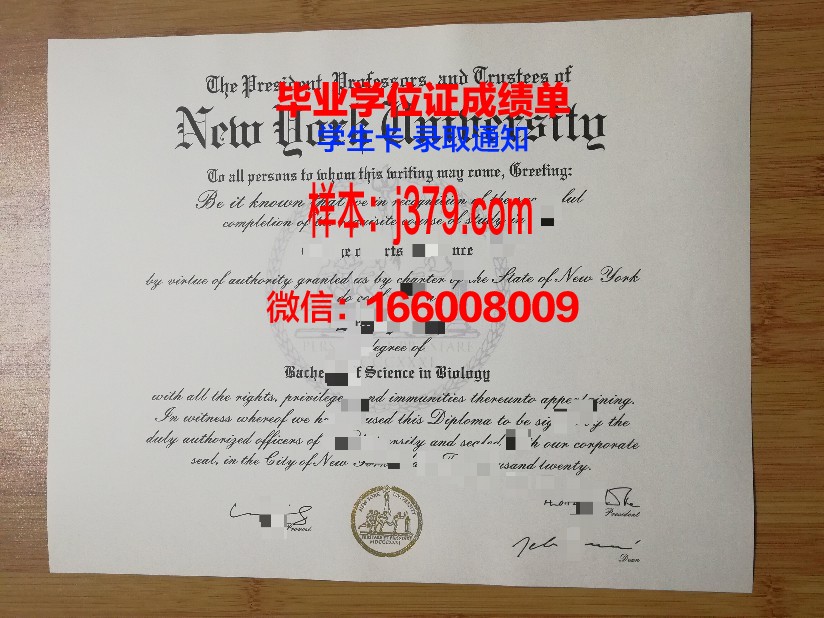 纽约理工学院温哥华分校毕业证电子版(美国纽约大学毕业证)