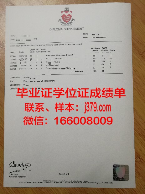 维萨里斯学院毕业证书原件(维萨里博士毕业于哪所大学)