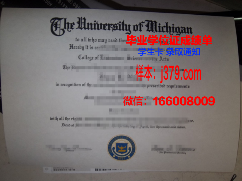 陕西省理工学校毕业证查询(陕西理工大学毕业证查询)