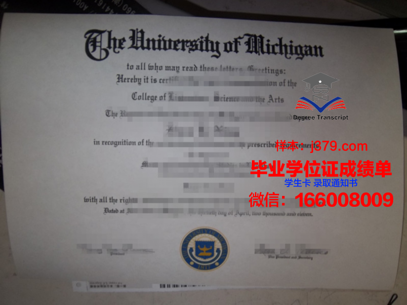 阿菲恩科塔特佩大学毕业证防伪