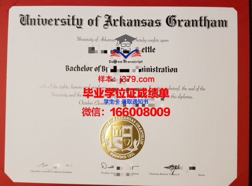阿肯色州立大学本科学位证：开启未来职业之路的钥匙