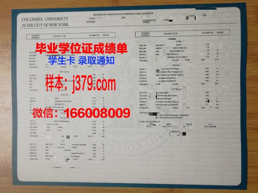维戈U成绩单：揭示大学生综合素质的“秘密武器”