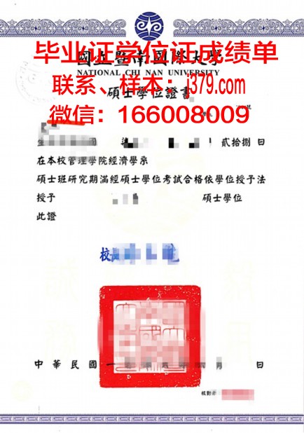 雷恩高等商业学院本科学位证：开启国际商务领域的敲门砖