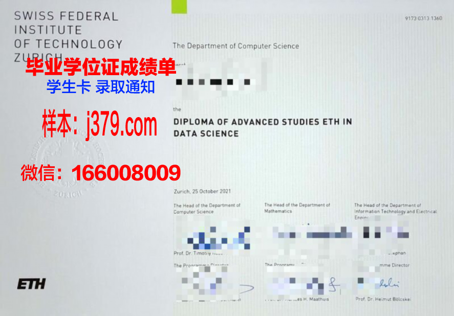 综合理工学院毕业证书时间(综合理工学院毕业证书时间要求)
