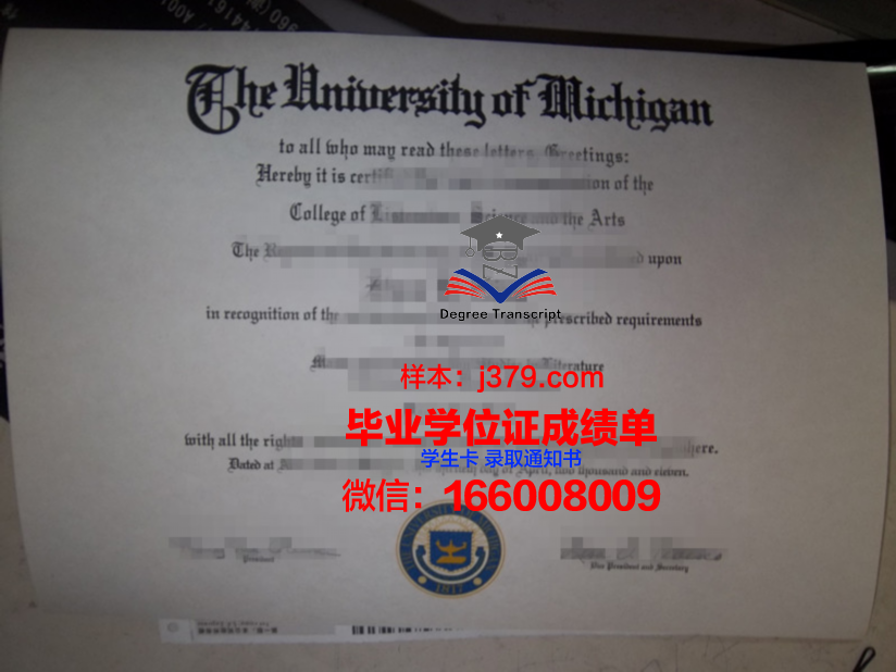 雅罗斯拉夫尔国立大学毕业证高清图(雅罗斯拉夫尔师范大学)