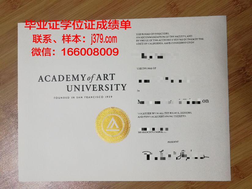 经济艺术与交流高等研究中心毕业证书多久收到(艺术经济学的主要课程)