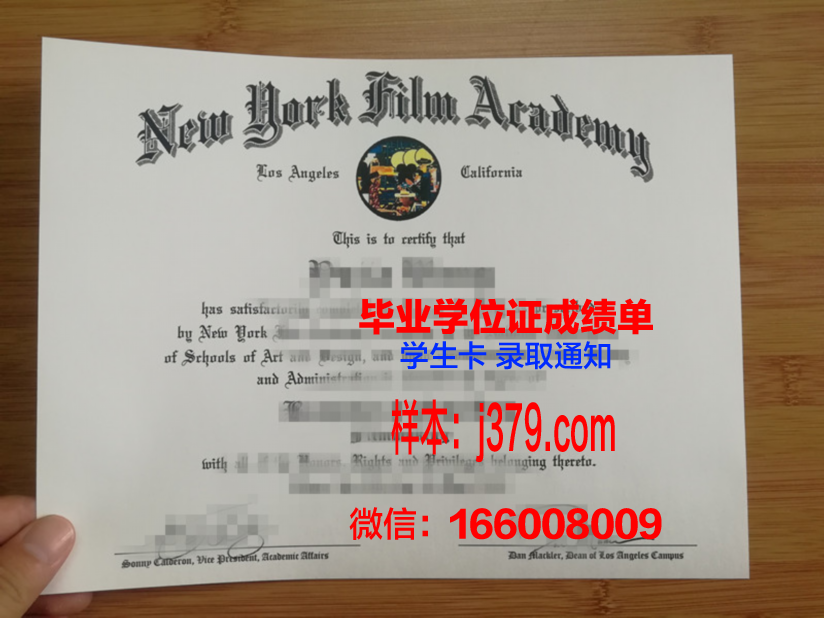 纽约理工学院温哥华分校毕业证学位证(纽约理工学院证书)