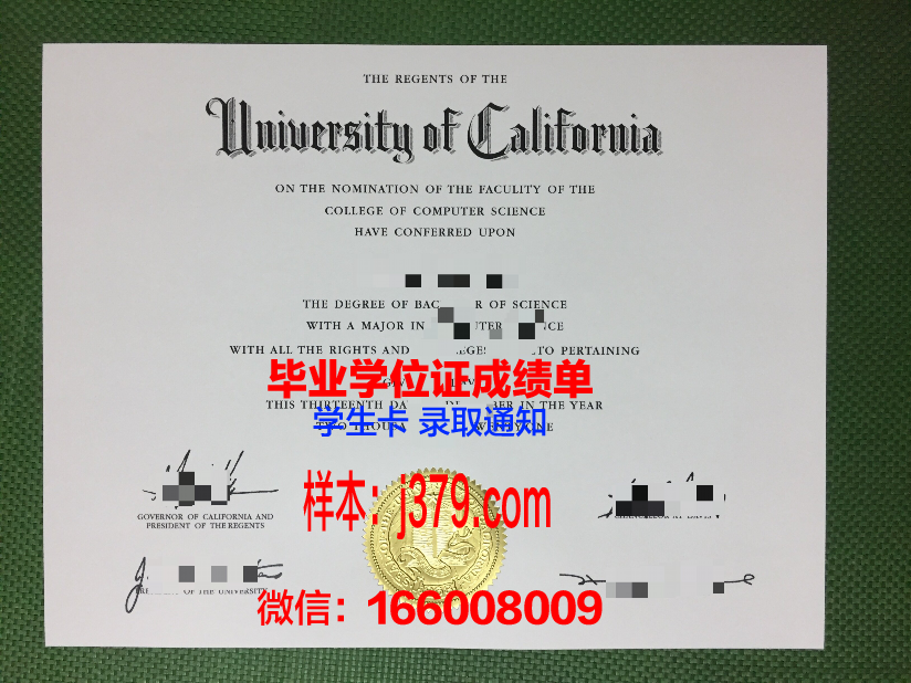 霍温科大本科毕业证：一份承载荣誉与梦想的证书