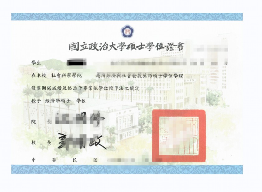 雪城U学位证定制：圆梦学历，铸就辉煌人生