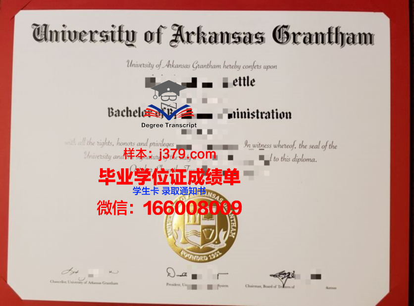 阿肯色州立大学毕业证补办(阿肯色州立大学怎么样)