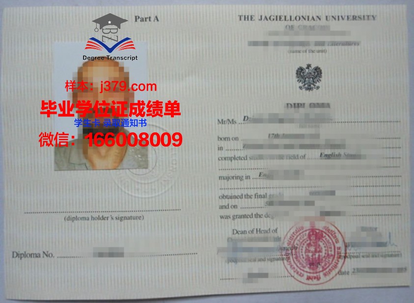 雅盖隆大学毕业证书模板(雅盖隆大学留学)