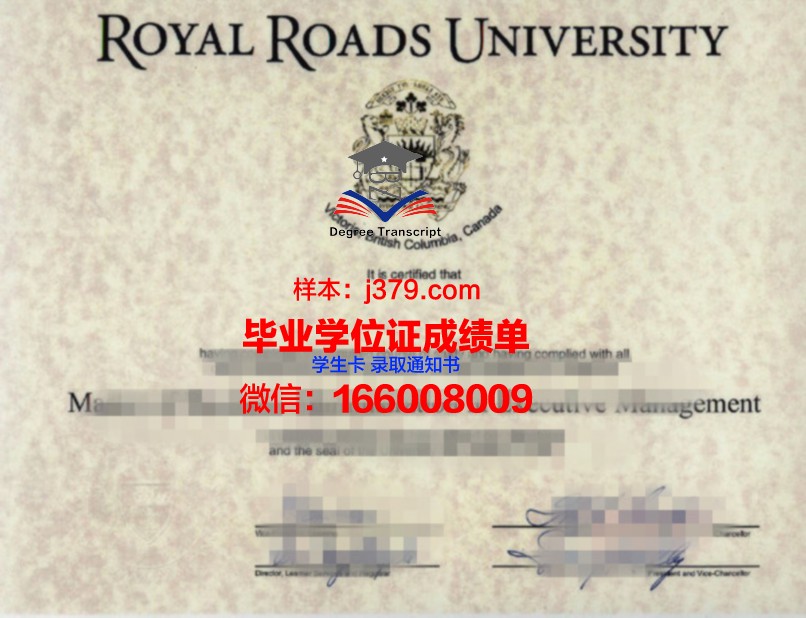 雪兰社区学院学位证书(社区学位登记查询系统)