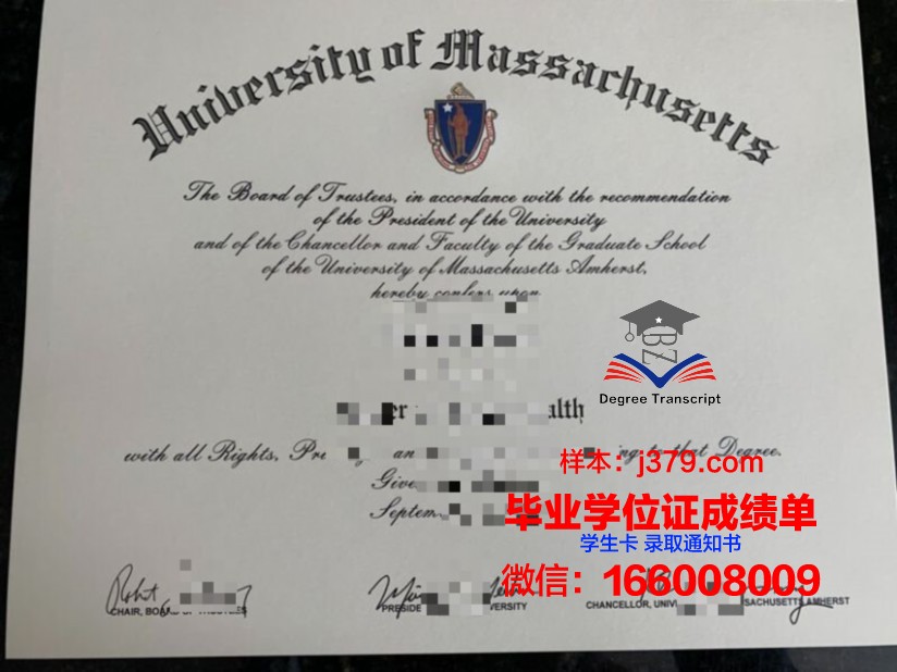 阿默斯特学院毕业证真伪(阿默斯特学院)