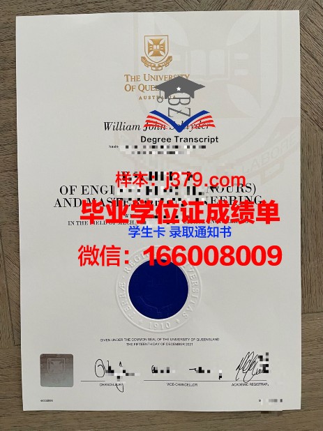 雷根斯堡应用技术大学毕业证图片(雷根斯堡大学dsh)
