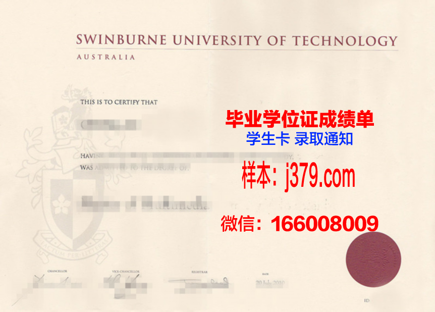 雷恩社区学院毕业证书原件(雷恩社区学院毕业证书原件在哪)