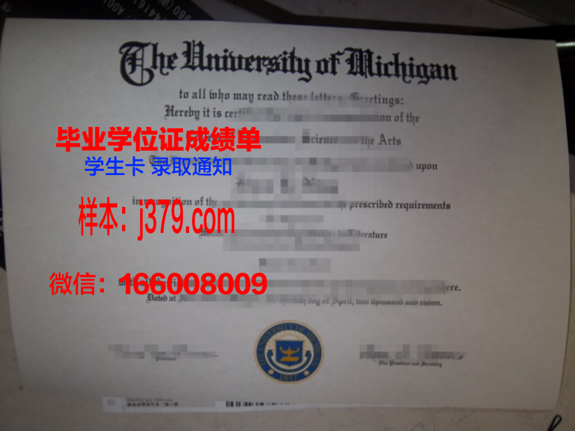 阿菲恩科塔特佩大学拿不了毕业证