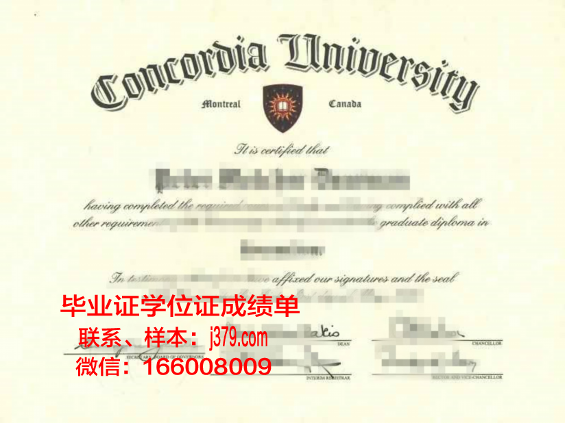 维耶蒙特利尔学校毕业证封面(蒙特利尔大学毕业证)