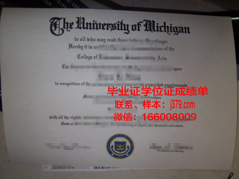 综合研究大学院大学毕业证补办