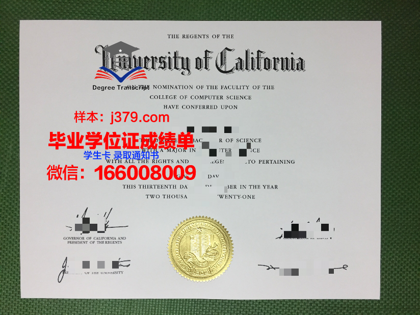 雷德兰兹大学毕业证图片University of Redlands Diploma