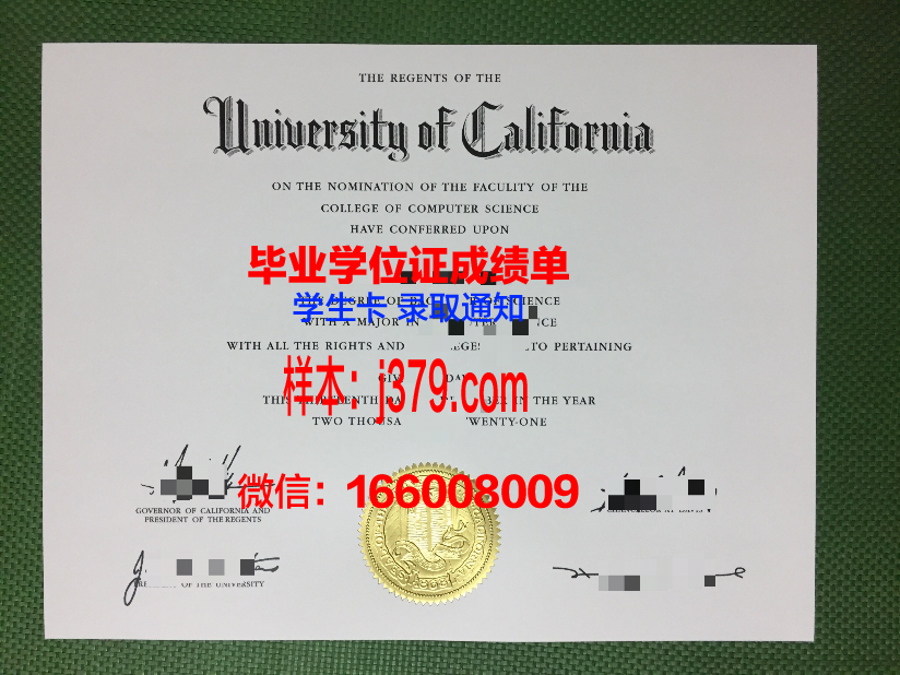 阿菲恩科塔特佩大学拿不了毕业证