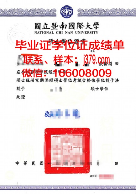 纽黑文大学毕业证学位证(纽黑文的名牌大学)