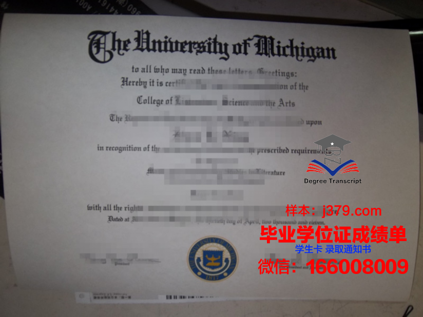 阿育塔亚皇家大学毕业证diploma