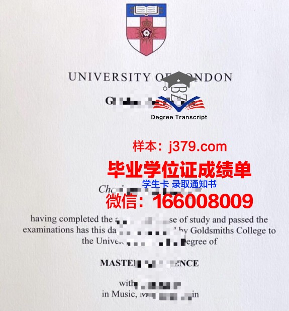 霍巴特和威廉史密斯学院研究生毕业证书(美国霍巴特和威廉史密斯学院怎么样)