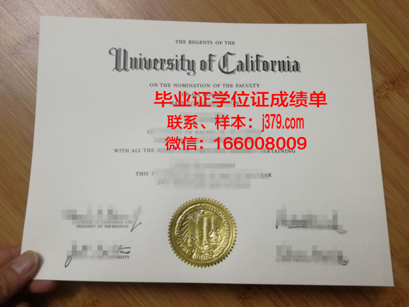 雷明顿学院圣迭戈分校毕业证图片Remington College-San Diego Campus Diploma