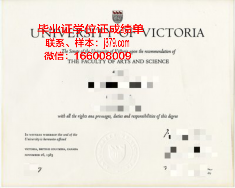 维多利亚大学（澳洲）读多久才毕业证(澳洲维多利亚大学在哪个城市)