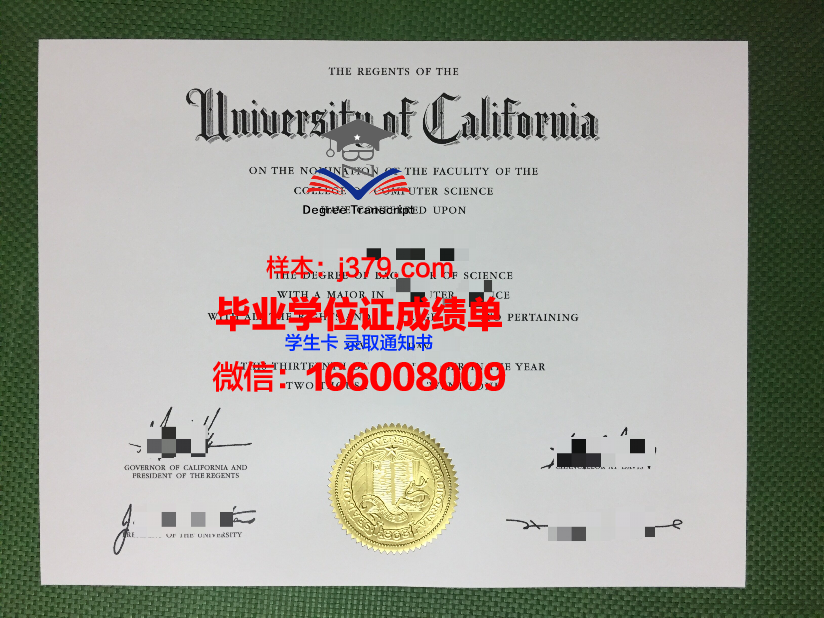 雷明顿学院拉法叶分校毕业证学位文凭学历Diploma