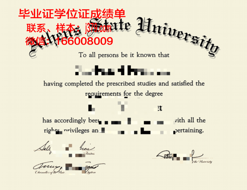 雅典耀大学毕业证书原件(雅典耀大学学费)
