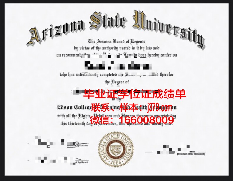 霍巴特和威廉姆史密斯学院本科毕业证 Hobart and William Smith Colleges diploma