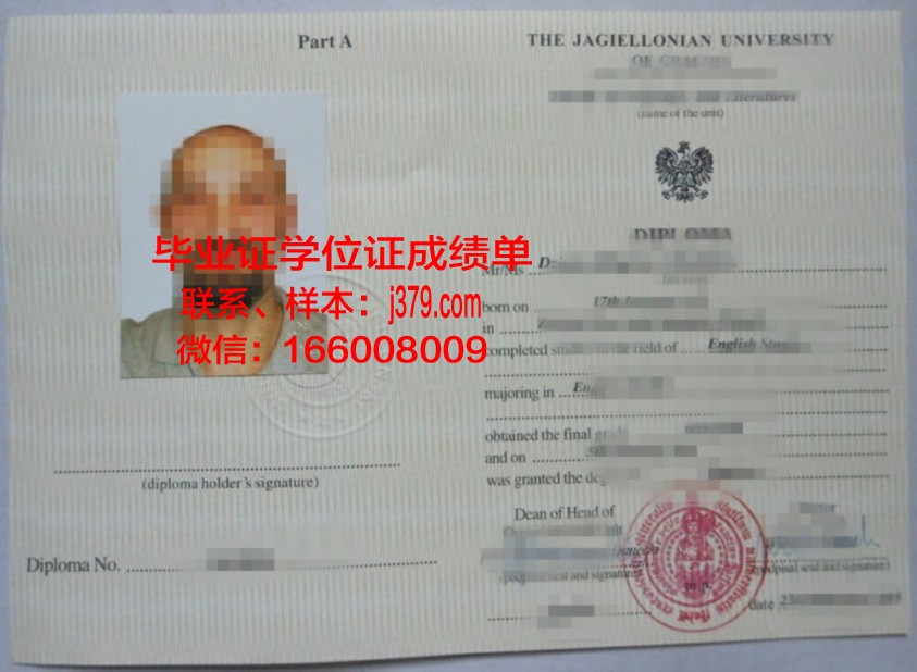 雅盖隆大学毕业证原件(毕业证明盖章要求)
