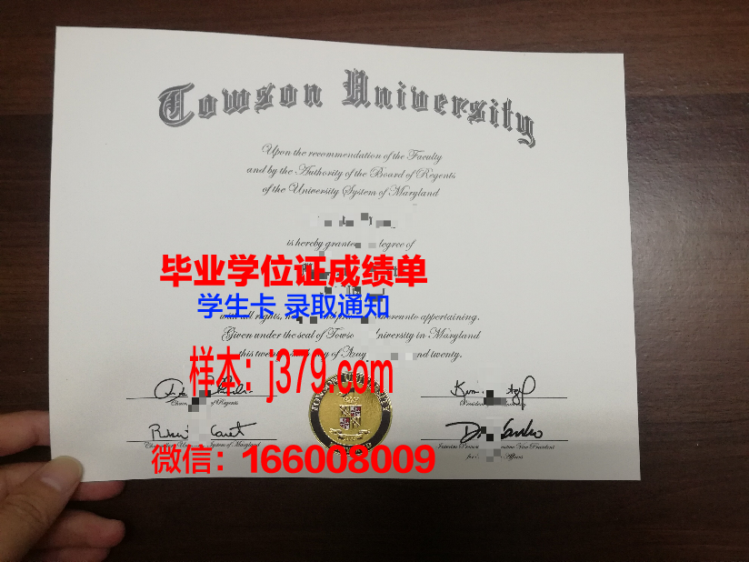 陶森大学读多久才毕业证(陶森大学排名)