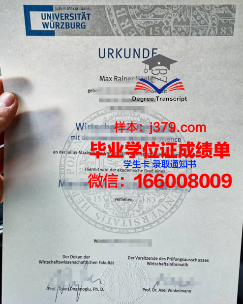 维尔茨堡大学读多久才毕业证(维尔茨堡大学相当于国内什么大学)