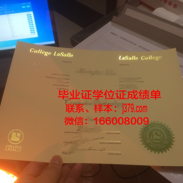维罗纳音乐学院证书成绩单(维罗纳音乐学院好考吗)